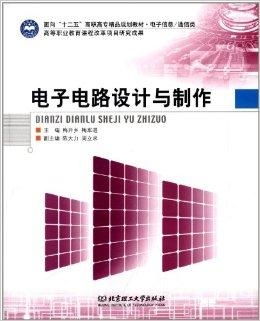 面向“十二五”規劃 ?？藗愃闺姎庀盗薪滩脑陔姎庑畔㈩惾瞬排囵B中的定位與價值